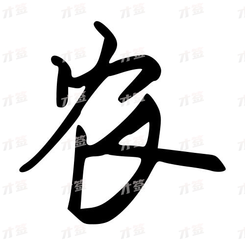 农