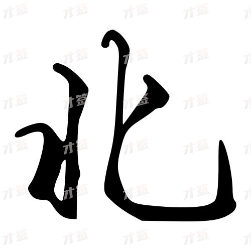 北