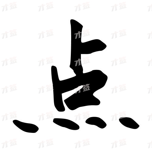 点